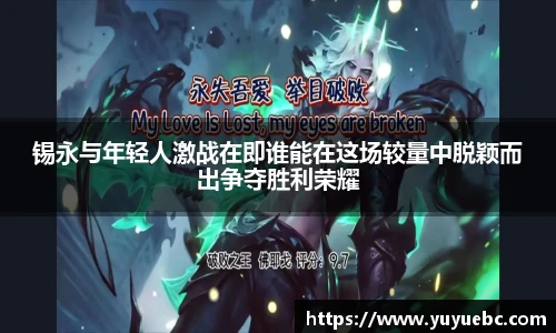 k1体育十年品牌